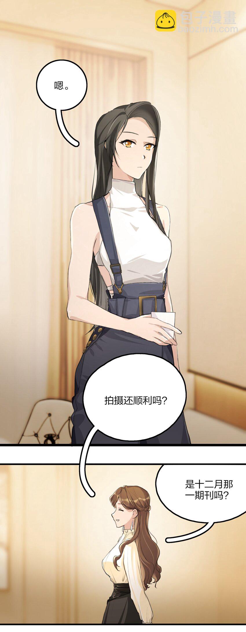023 景老师心疼你了。-第25话