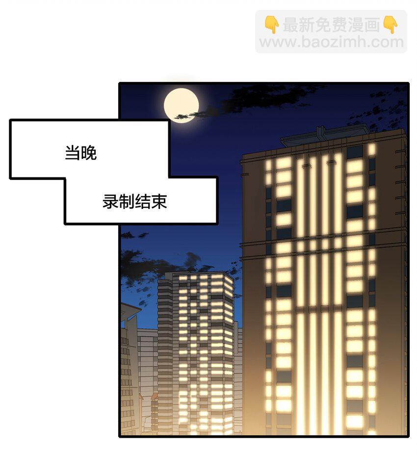 023 景老师心疼你了。-第25话