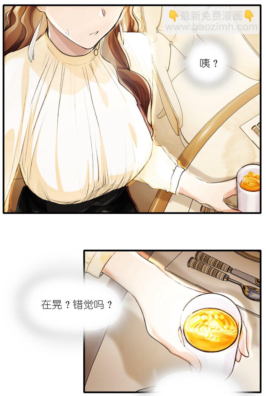 023 景老师心疼你了。-第25话