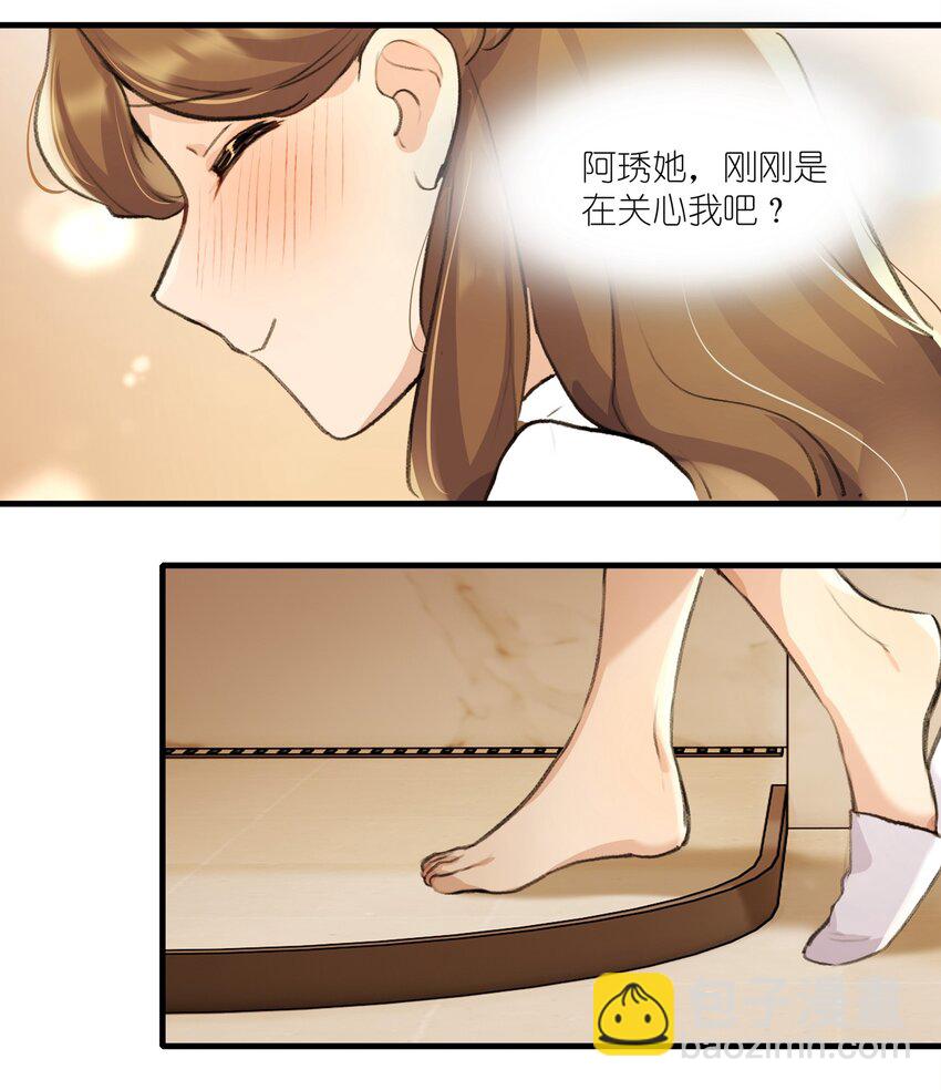 025 这样的气氛&hellip;&hellip;-第27话