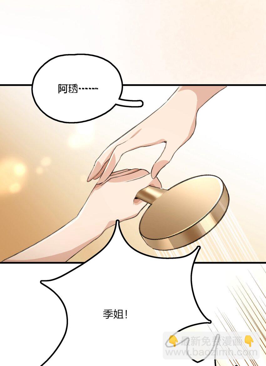 025 这样的气氛&hellip;&hellip;-第27话