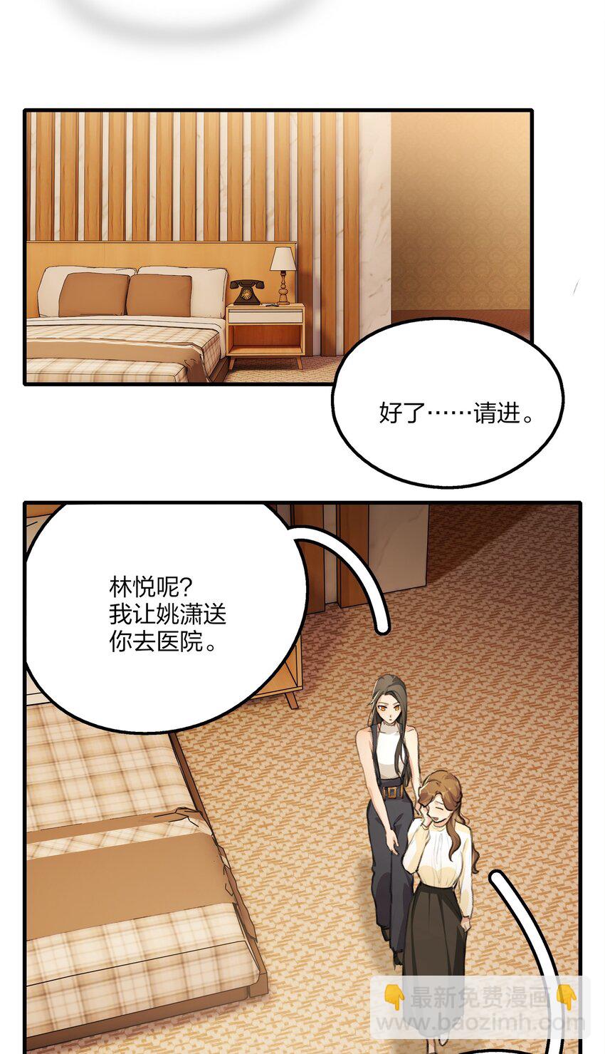 025 这样的气氛&hellip;&hellip;-第27话
