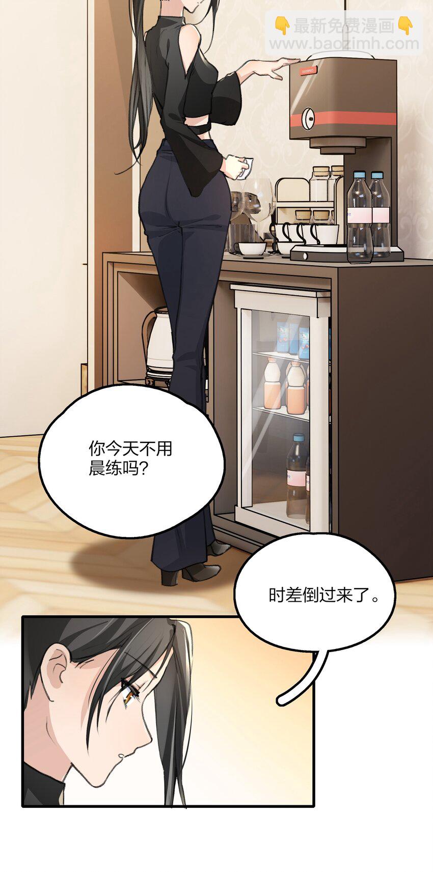 027 还好，我还有机会&hellip;&hellip;-第29话
