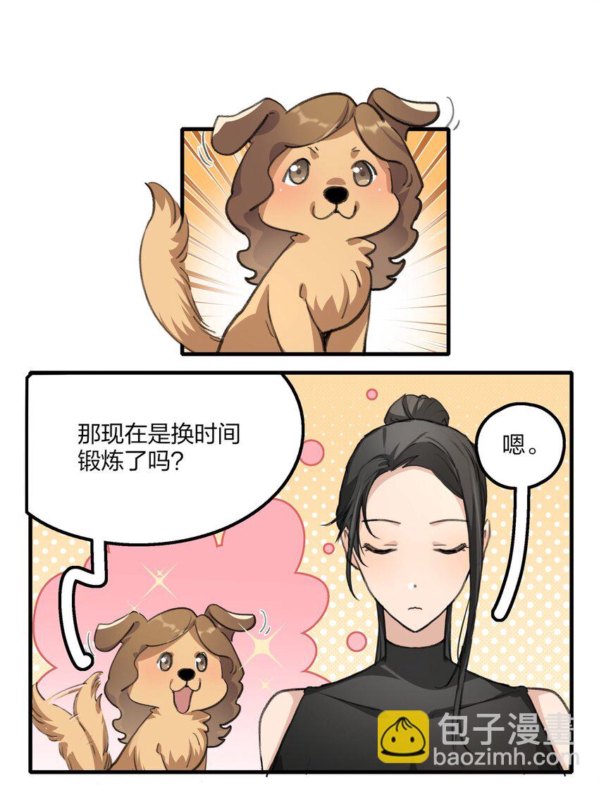027 还好，我还有机会&hellip;&hellip;-第29话
