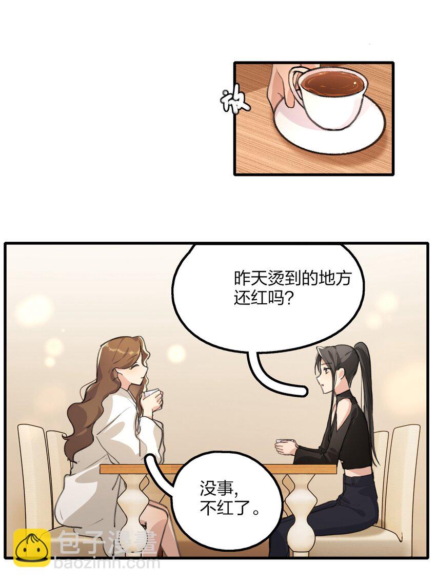 027 还好，我还有机会&hellip;&hellip;-第29话