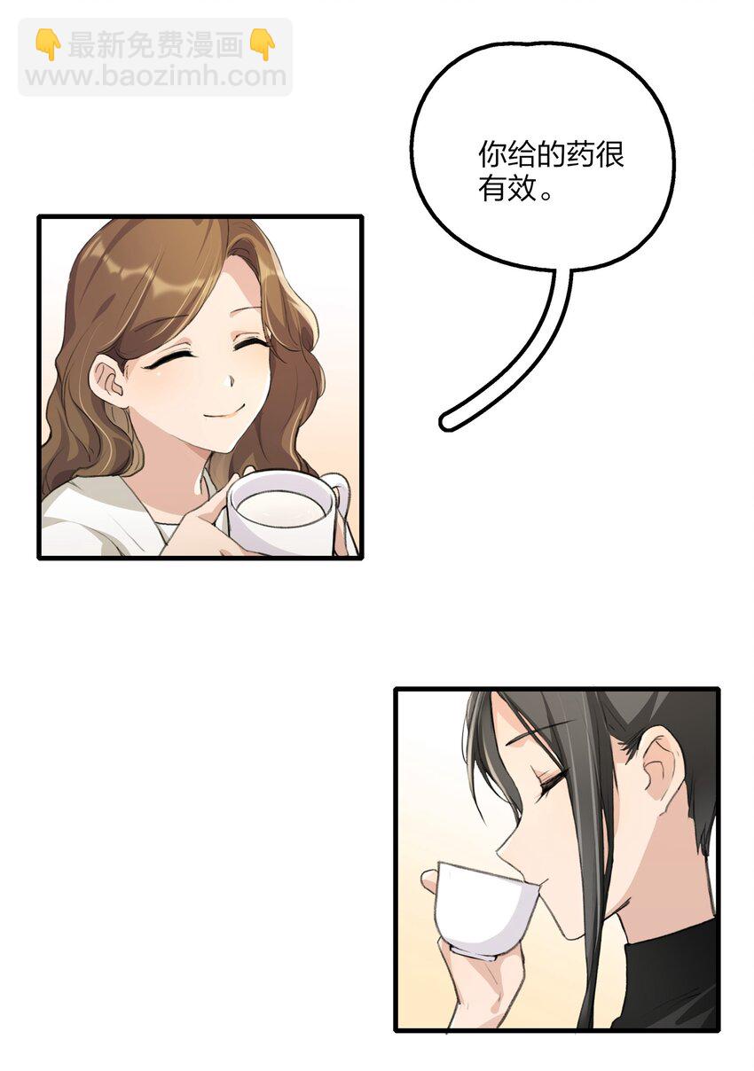 027 还好，我还有机会&hellip;&hellip;-第29话