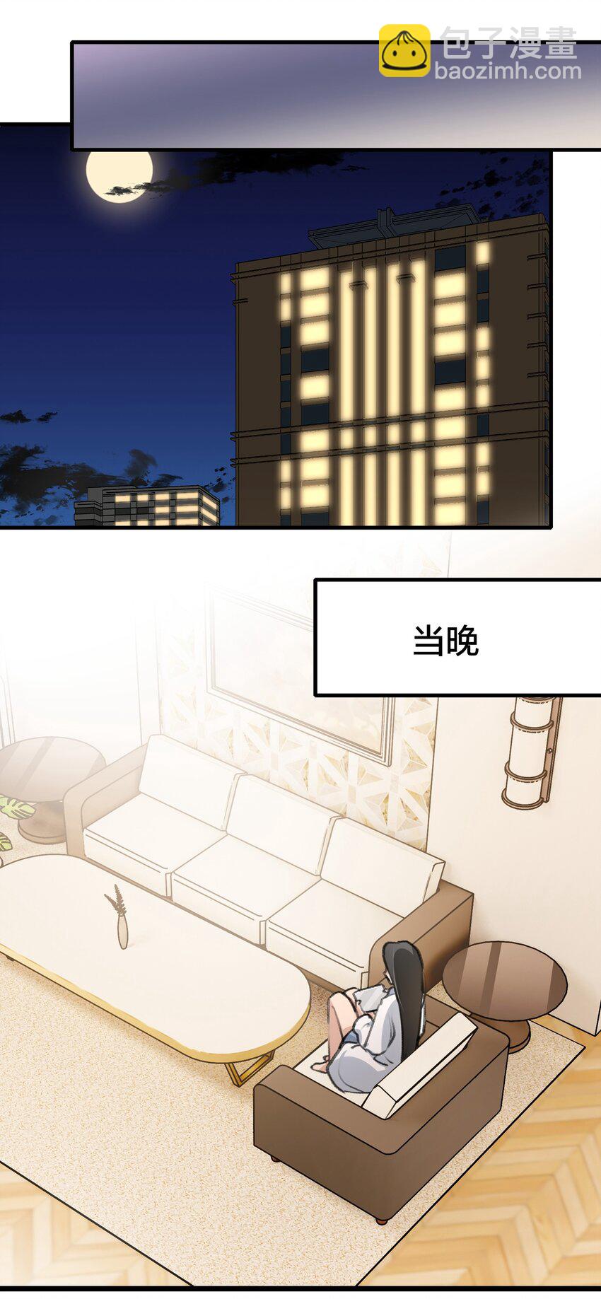 029 表演的心结-第31话
