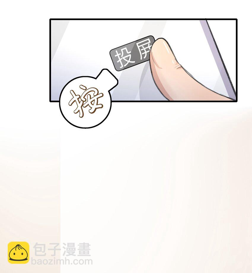 029 表演的心结-第31话