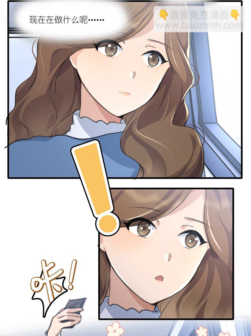 033 是我的阿琇啊-第35话