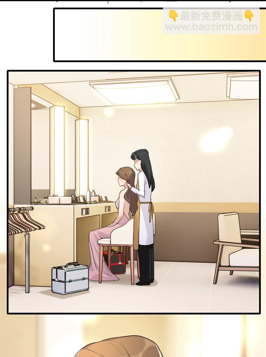 033 是我的阿琇啊-第35话