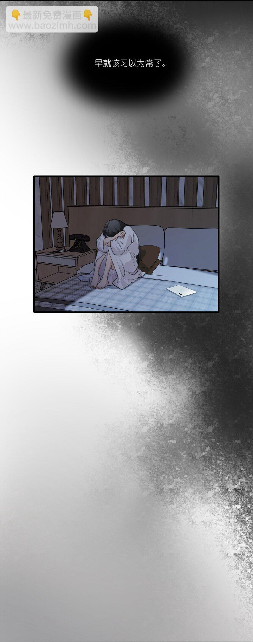 035 景琇不是这样的人-第37话