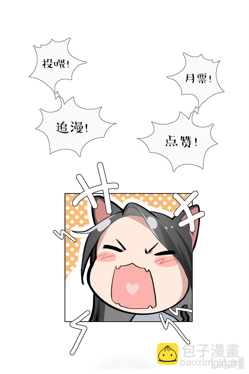 035 景琇不是这样的人-第37话