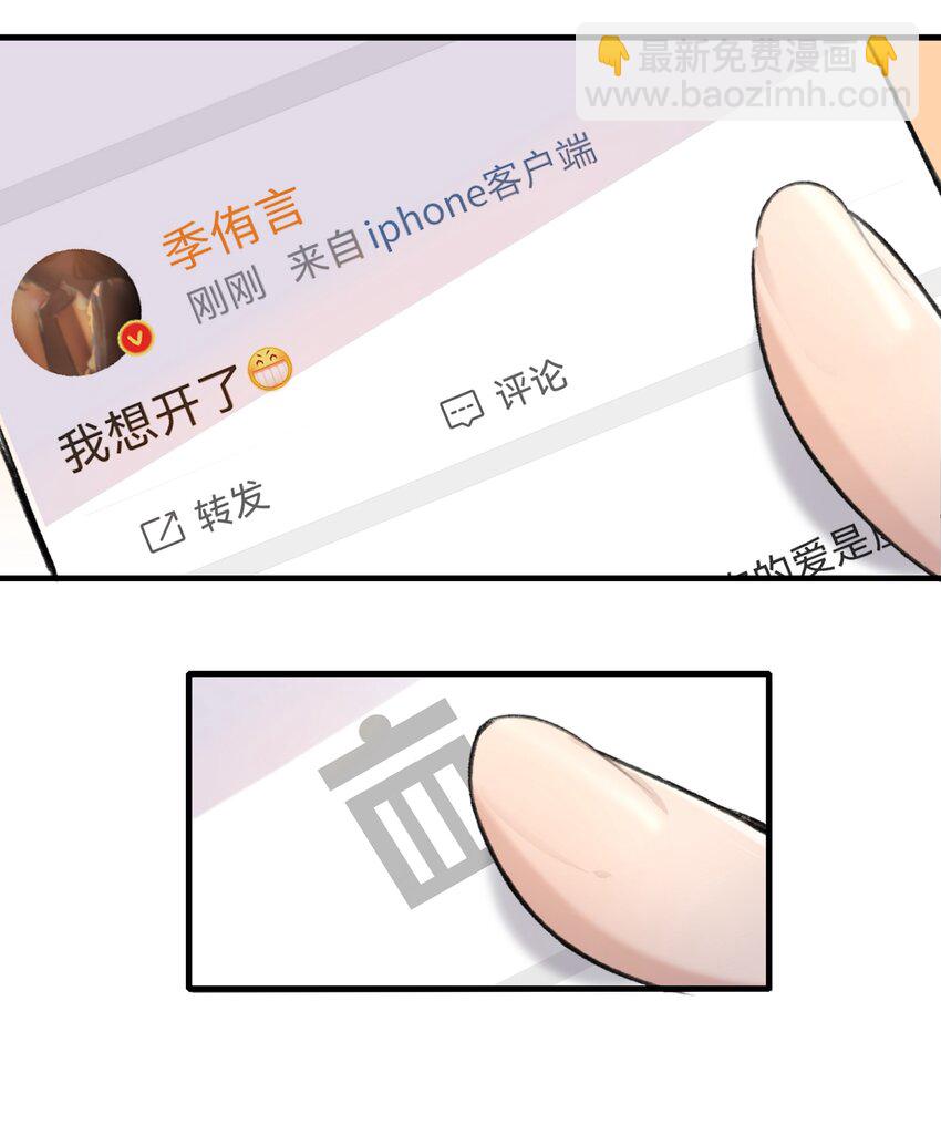 037 澄清-第39话