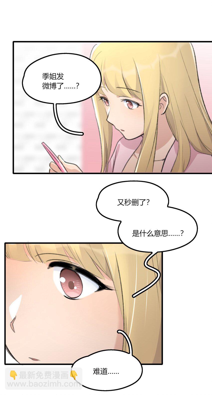 037 澄清-第39话