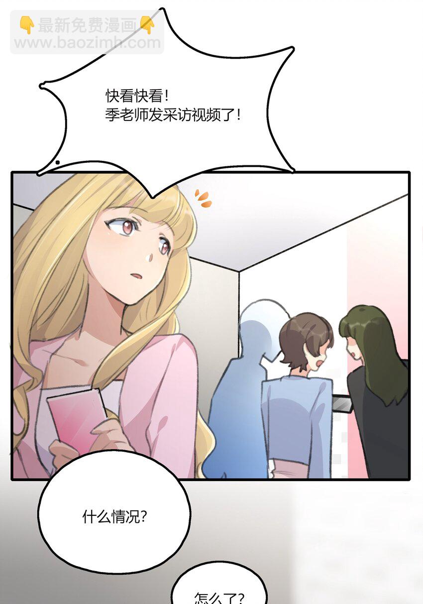 037 澄清-第39话