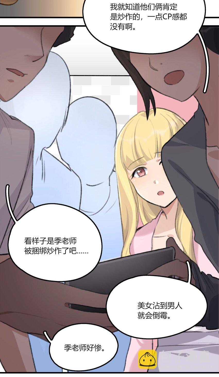037 澄清-第39话