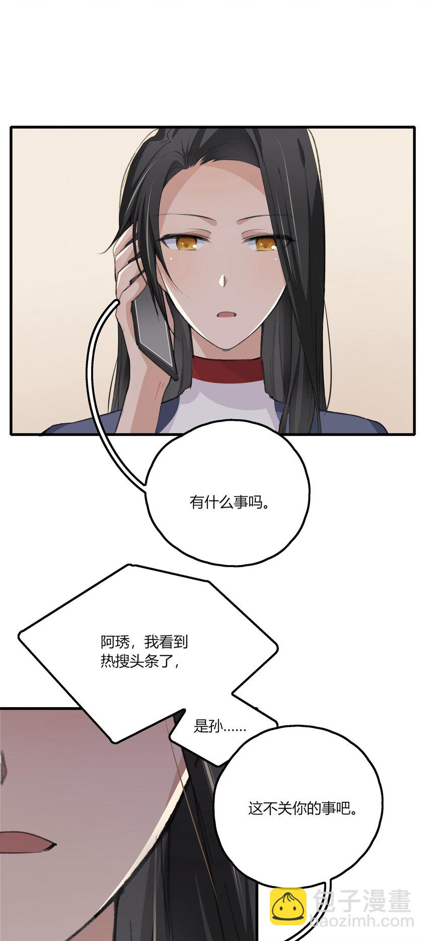 037 澄清-第39话