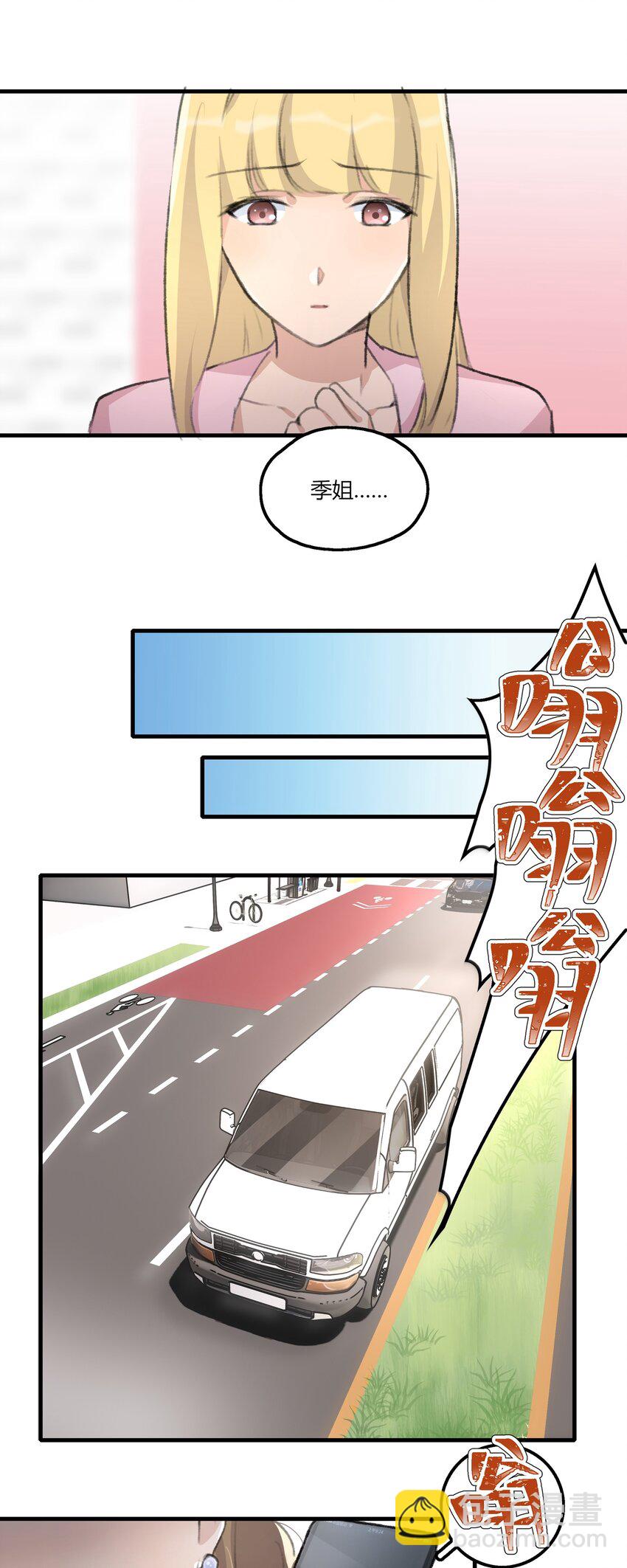 037 澄清-第39话
