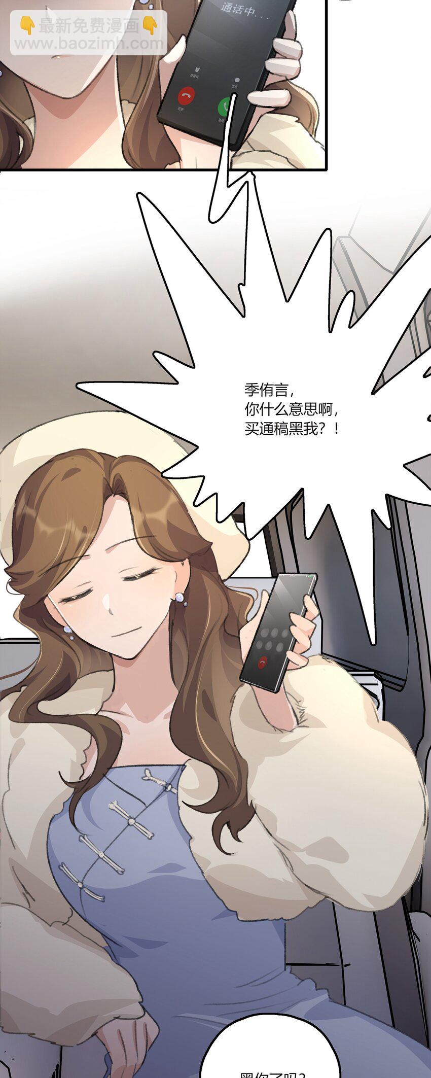 037 澄清-第39话