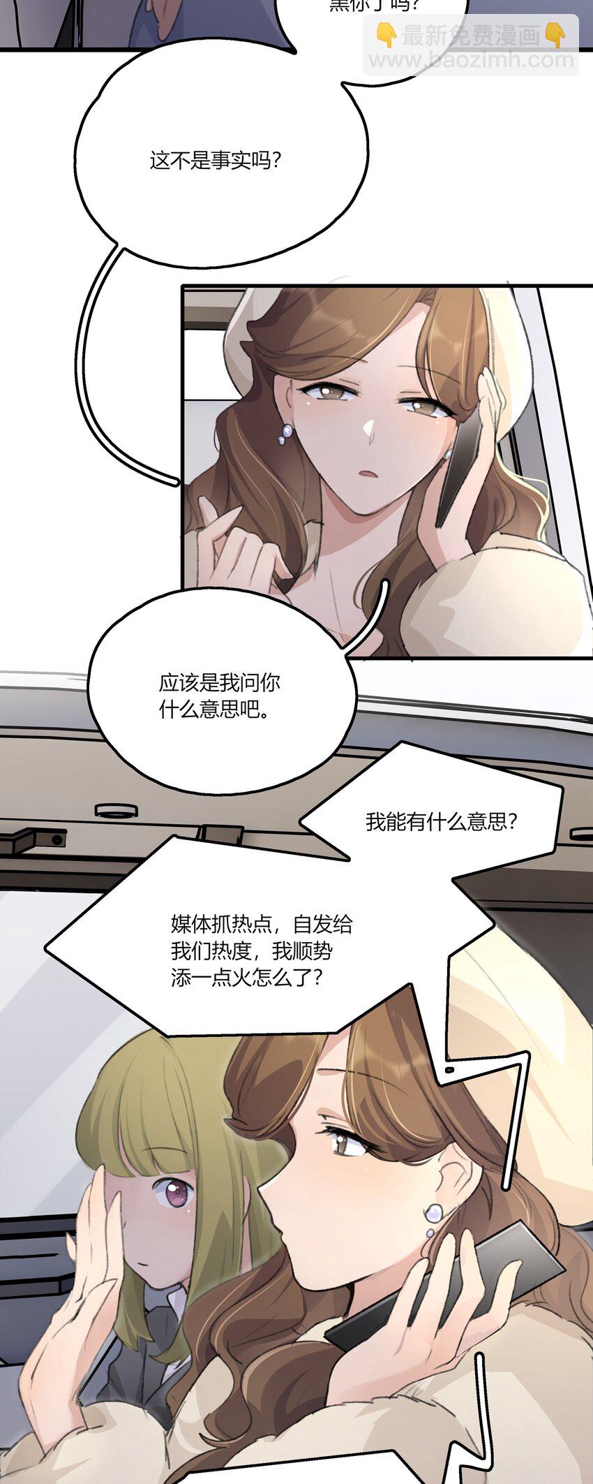 037 澄清-第39话
