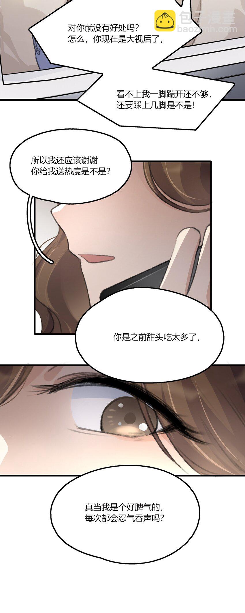 037 澄清-第39话