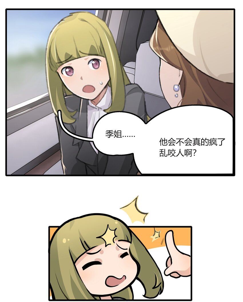 037 澄清-第39话