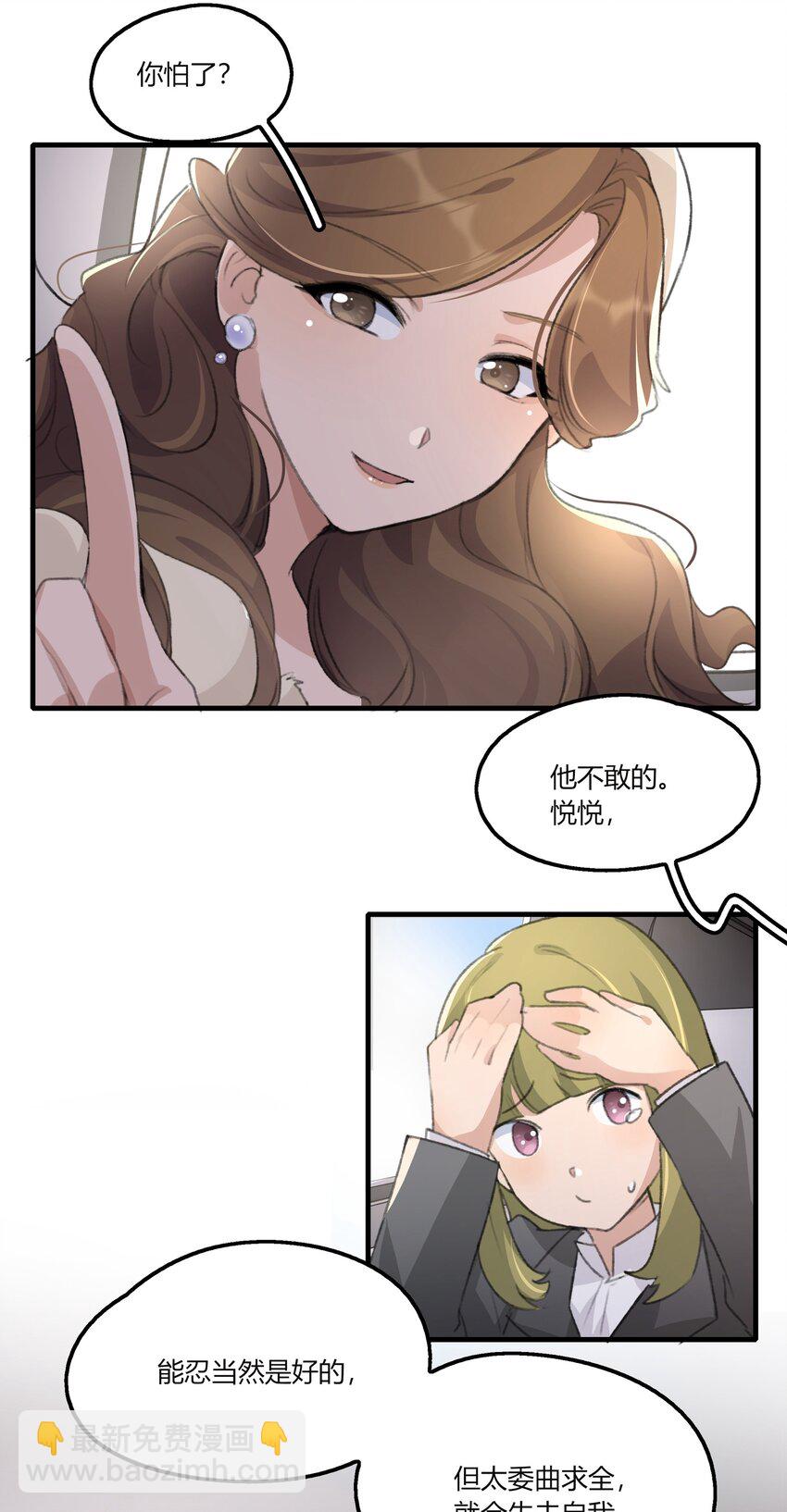 037 澄清-第39话