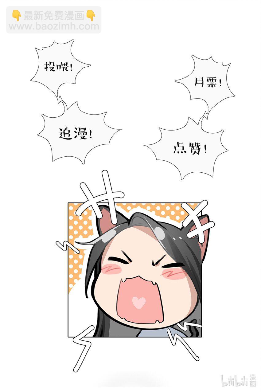 037 澄清-第39话