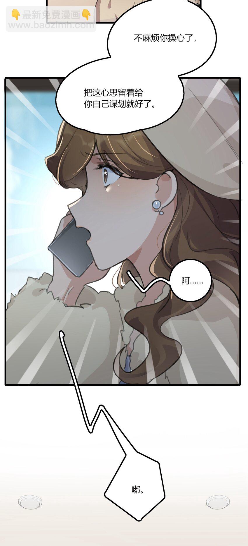 037 澄清-第39话