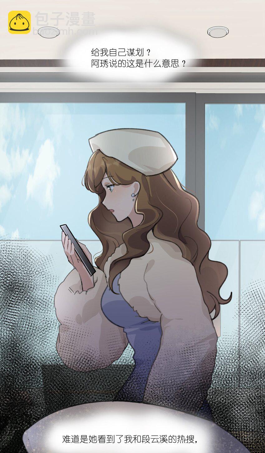 037 澄清-第39话