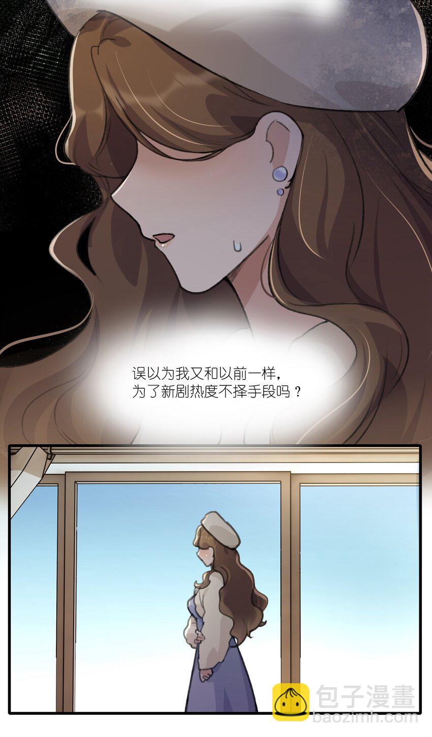 037 澄清-第39话