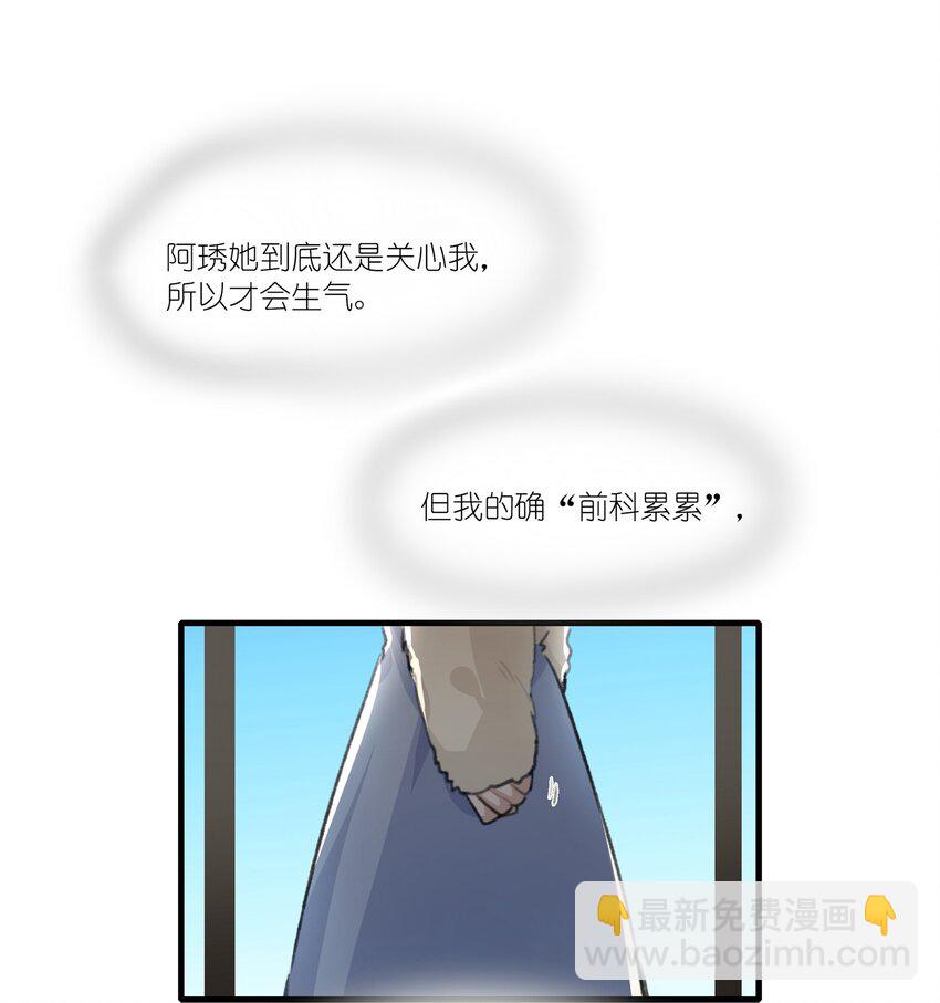 037 澄清-第39话