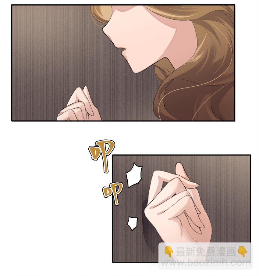 03 阿琇，是我。-第5话