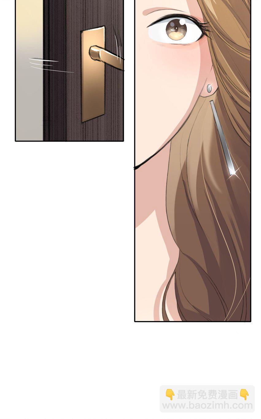 03 阿琇，是我。-第5话