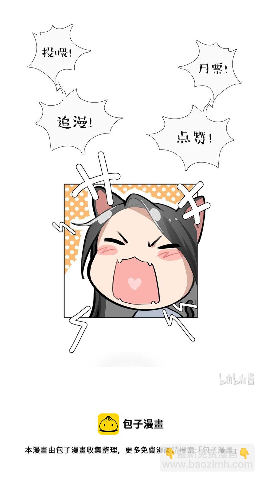 03 阿琇，是我。-第5话