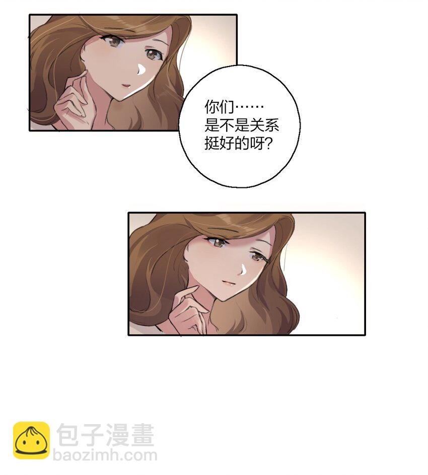 03 阿琇，是我。-第5话