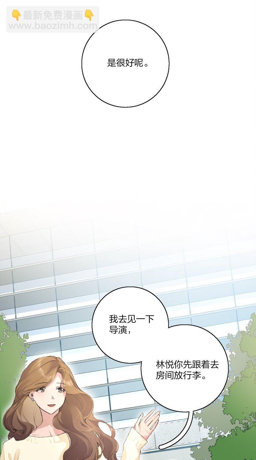 03 阿琇，是我。-第5话