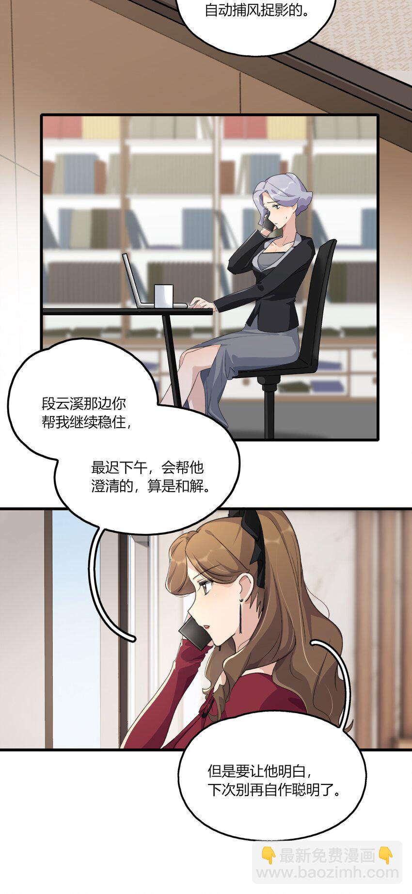 039 我后悔了。-第41话