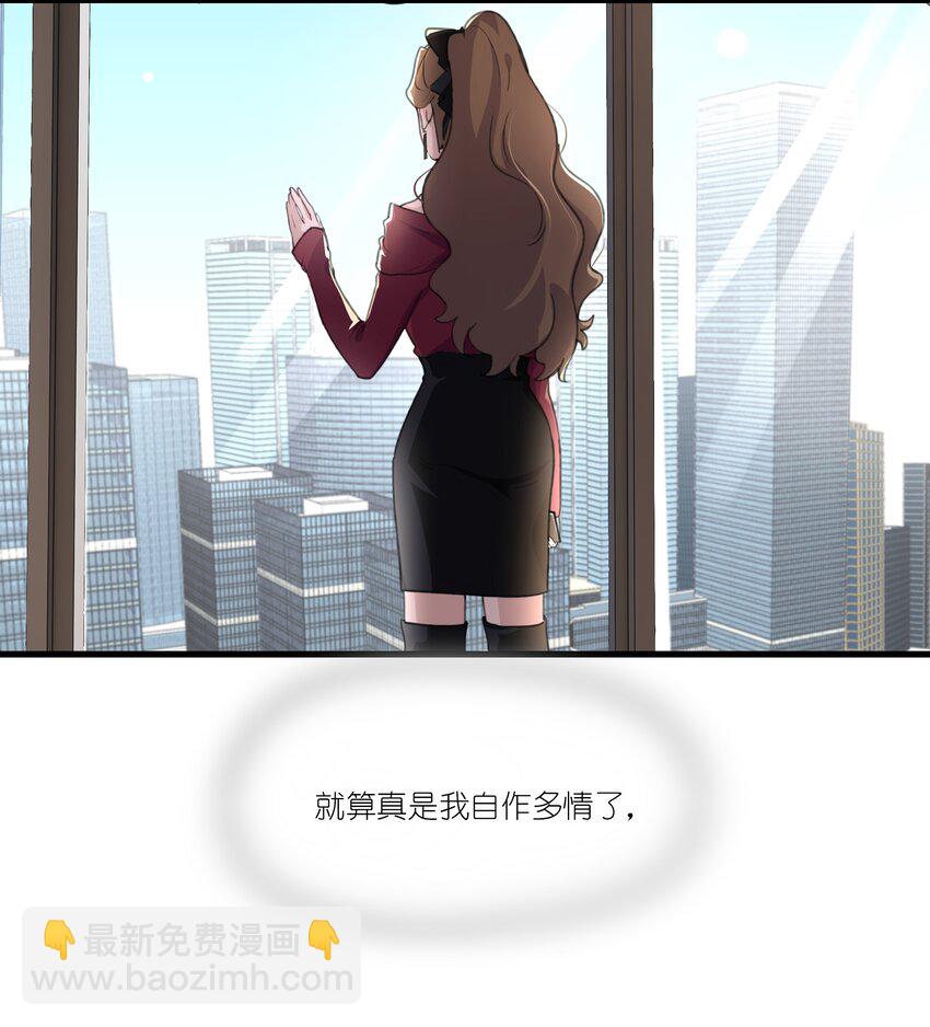 039 我后悔了。-第41话