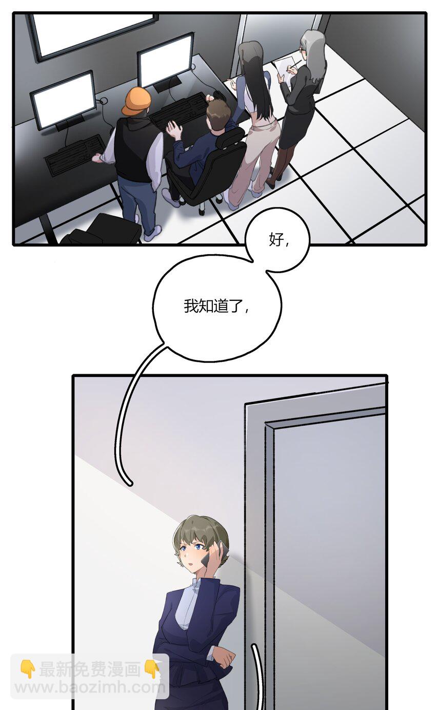 039 我后悔了。-第41话