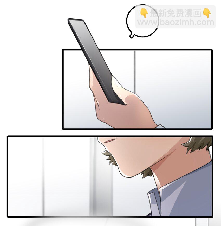 039 我后悔了。-第41话
