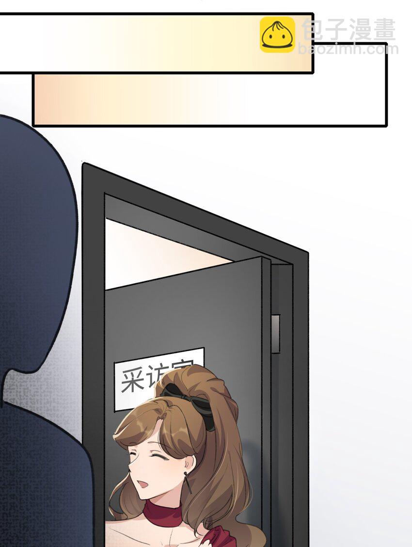 039 我后悔了。-第41话