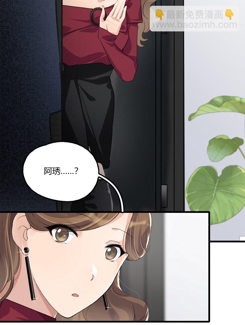 039 我后悔了。-第41话