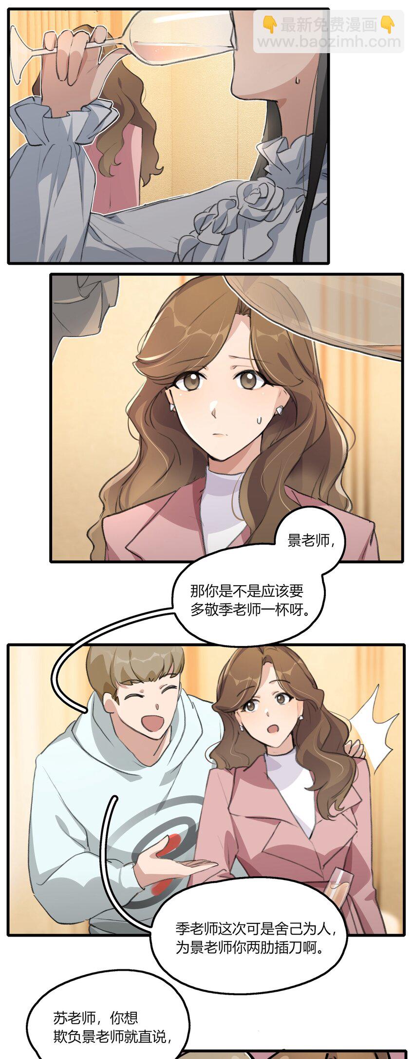 041 CP复活-第43话