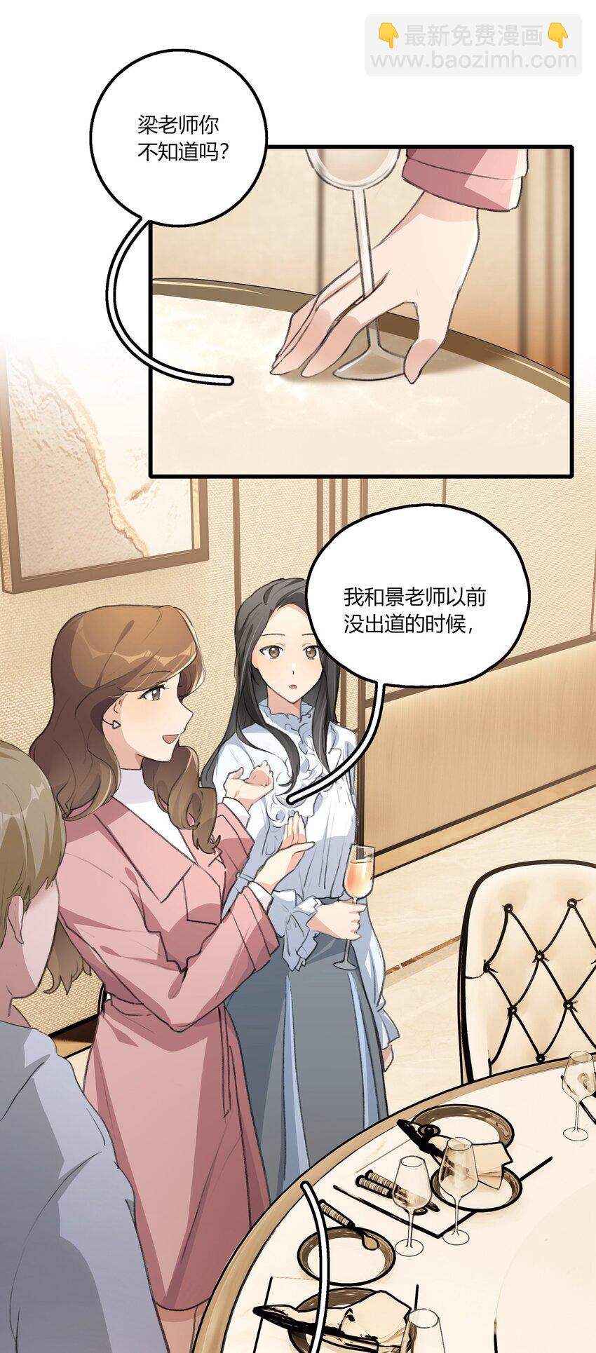 041 CP复活-第43话