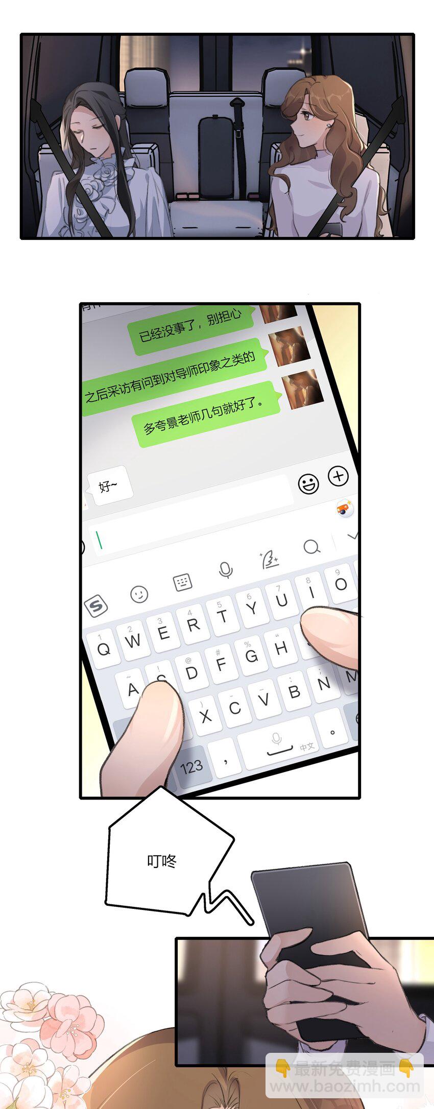041 CP复活-第43话