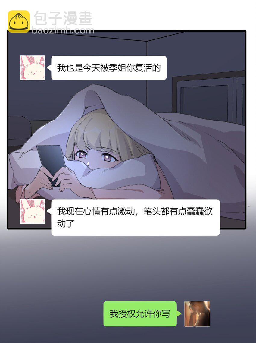 041 CP复活-第43话