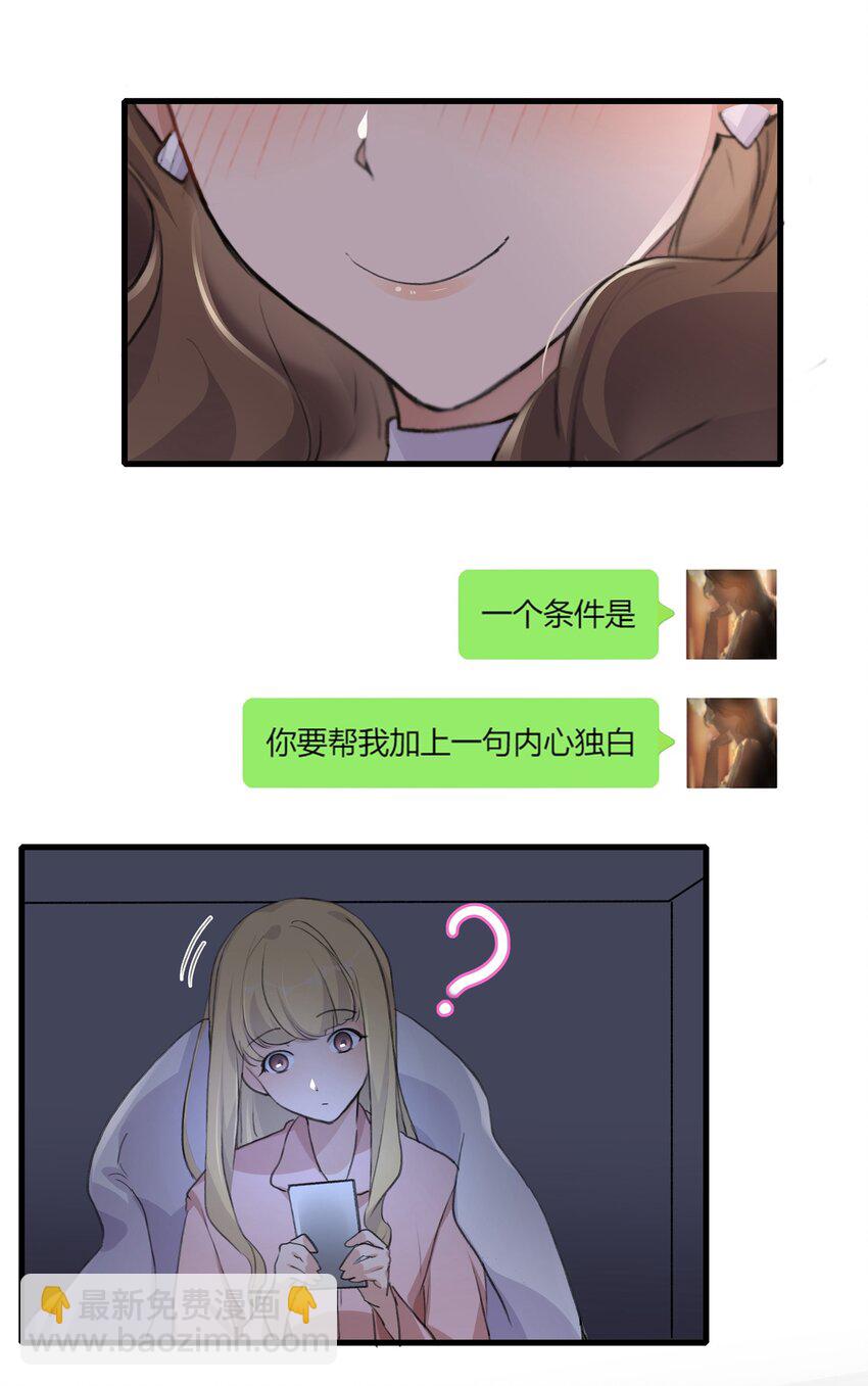 041 CP复活-第43话