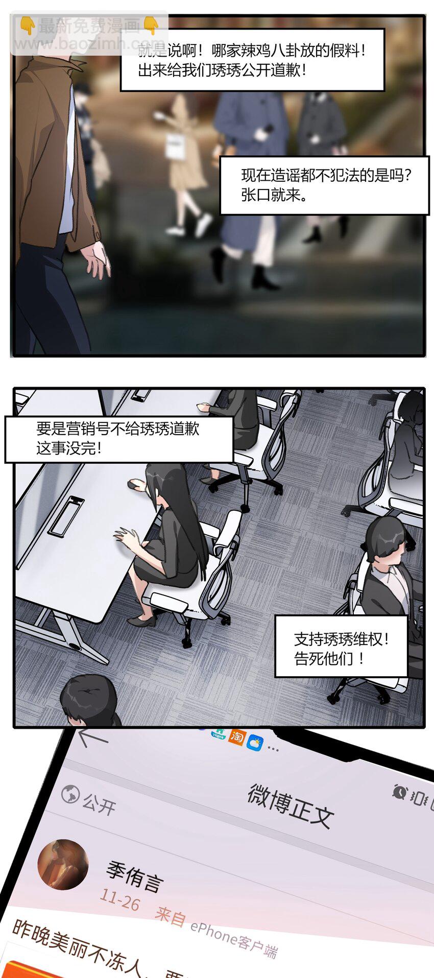 041 CP复活-第43话
