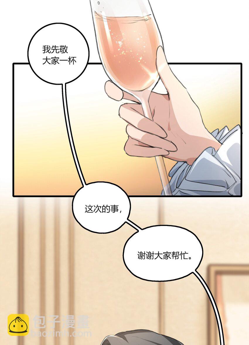 041 CP复活-第43话